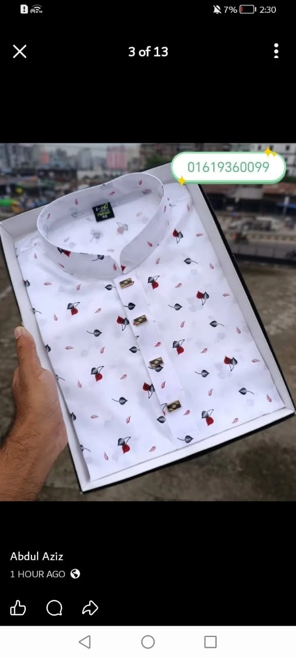 ডিজিটাল কটন  সাদার মধ্যে কালো পাতা